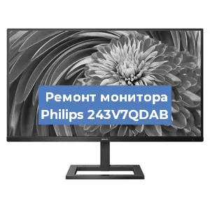 Замена экрана на мониторе Philips 243V7QDAB в Новосибирске